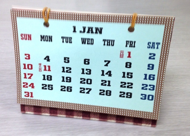 卓上カレンダーをリメイク 福生のパソコン教室のブログ