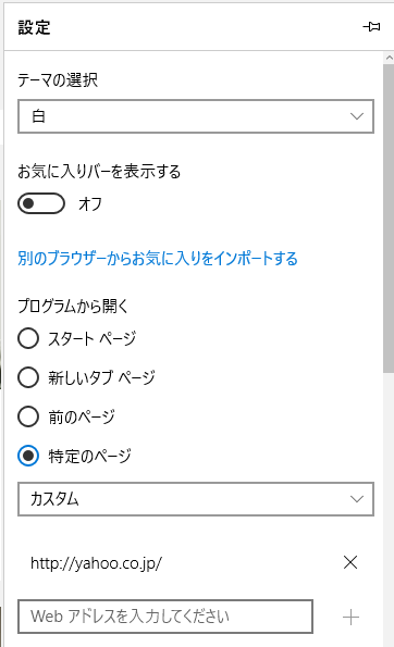 SnapCrab_NoName_2015-7-31_11-35-44_No-00.png